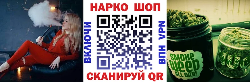 Магазины продажи наркотиков Озёрск Галлюциногенные грибы Cocaine kraken как войти Бошки Шишки ГАШ