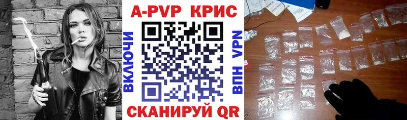 mega маркетплейс  хочу наркоту  Озёрск  Alfa_PVP крисы CK 