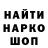 Кетамин VHQ Sasa Kocijan