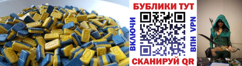 Экстази DUBAI  магазин    Озёрск 