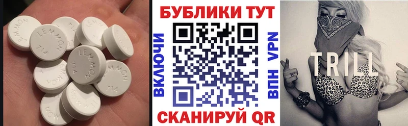 ЭКСТАЗИ Philipp Plein Озёрск