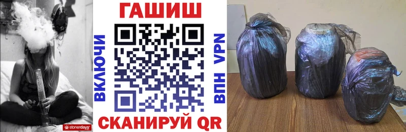 ГАШИШ ice o lator  Озёрск 