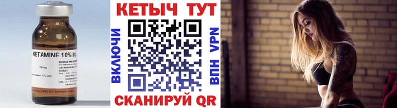 блэк спрут ССЫЛКА  Озёрск  КЕТАМИН VHQ  продажа наркотиков 