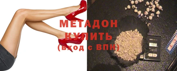 Альфа ПВП Богородск
