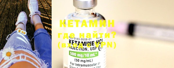 бутират Богданович