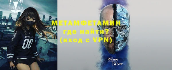 сатива Белокуриха