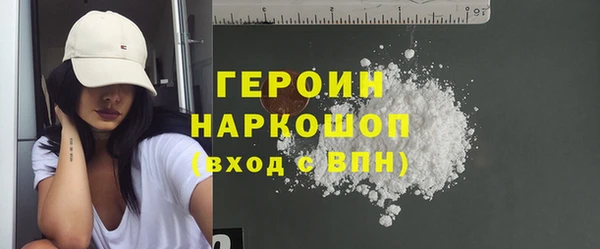 Альфа ПВП Богородск