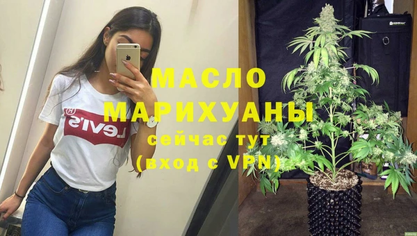 бутират Богданович