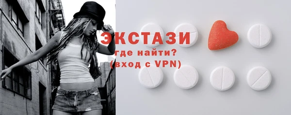молекула духа Богородицк