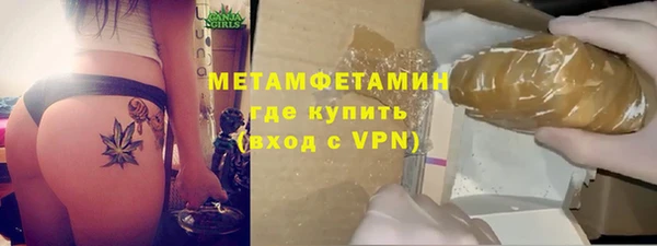 молекула духа Богородицк