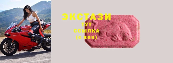 бутират Богданович