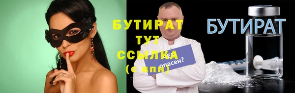 молекула духа Богородицк