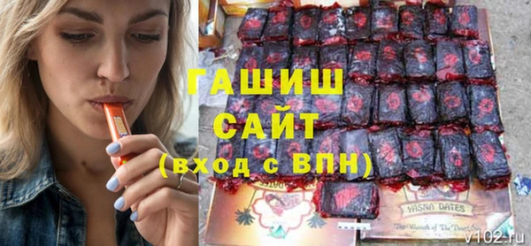 молекула духа Богородицк