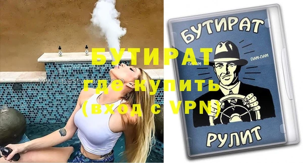 молекула духа Богородицк