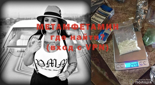 молекула духа Богородицк
