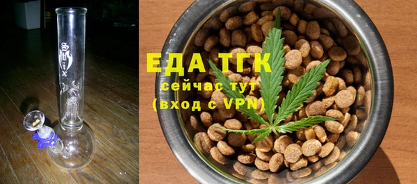ГАЛЛЮЦИНОГЕННЫЕ ГРИБЫ Сосновый Бор