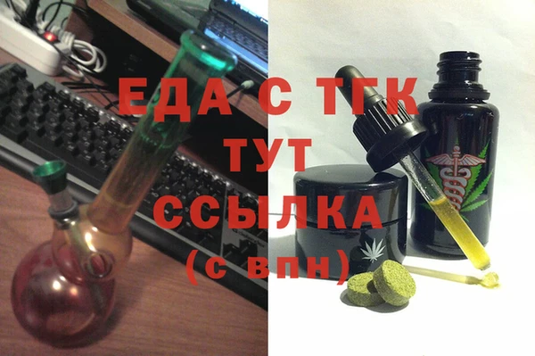 бутират Сосновка