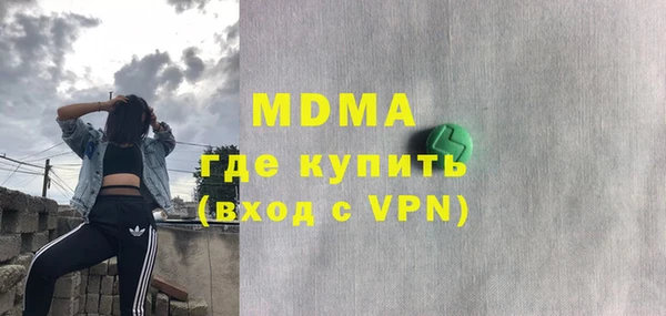 Альфа ПВП Богородск