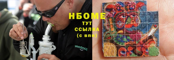 Альфа ПВП Богородск