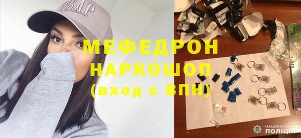Альфа ПВП Богородск