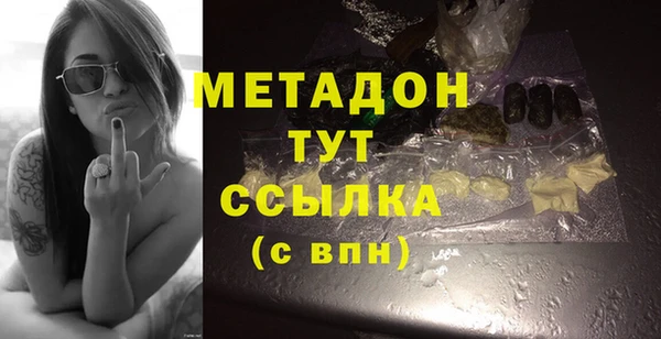 Альфа ПВП Богородск