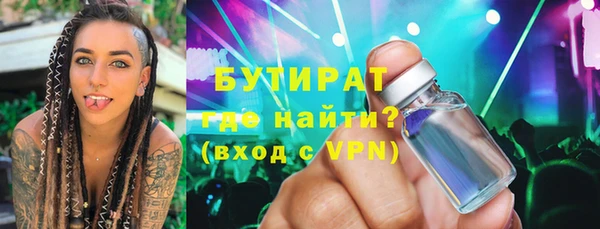 Альфа ПВП Богородск