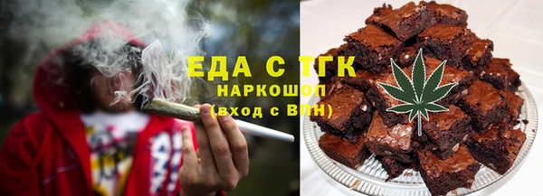 Альфа ПВП Богородск