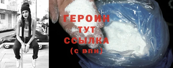 молекула духа Богородицк