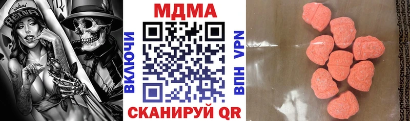 наркошоп  Озёрск  МДМА молли 