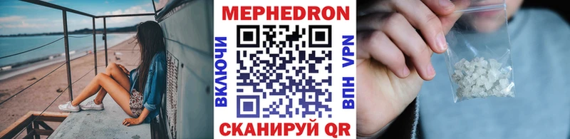МЕФ 4 MMC  цены   Озёрск 