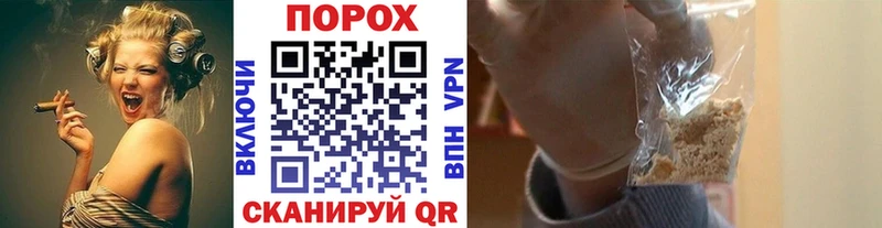 Метамфетамин витя  Озёрск 