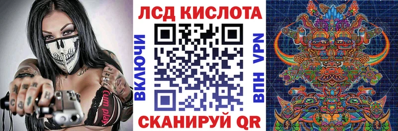 Марки NBOMe 1500мкг  наркотики  Озёрск 